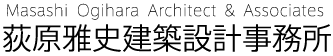 %e8%8d%bb%e5%8e%9f%e9%9b%85%e5%8f%b2%e5%bb%ba%e7%af%89%e8%a8%ad%e8%a8%88%e4%ba%8b%e5%8b%99%e6%89%80%e3%80%80%e3%80%80masashi-ogihara-architects